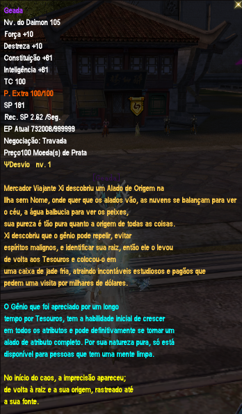 Arquivo:Geada.webp